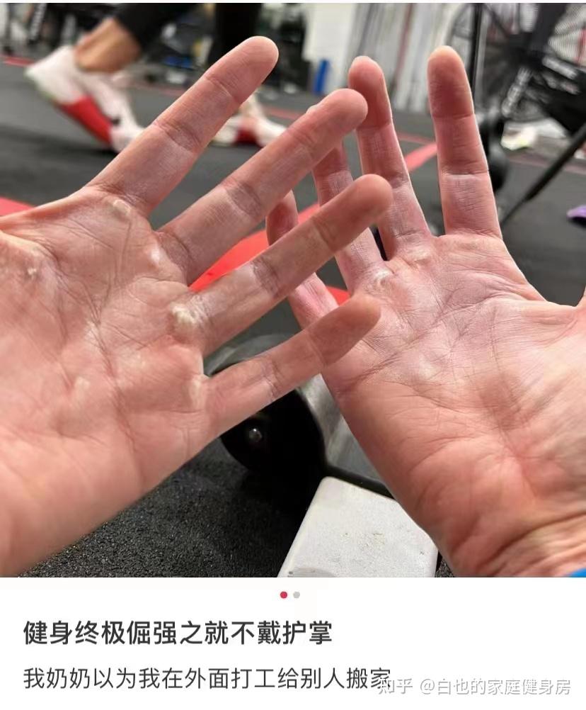 健身手套大了怎么办_健身手套松一点_健身手套松点好还是紧点好