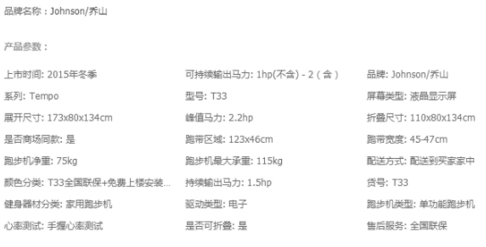 家用跑步机那个品牌好_家用跑步机品牌质量排名_家用跑步机什么牌好知乎