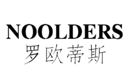 罗欧蒂斯NOOLDERS