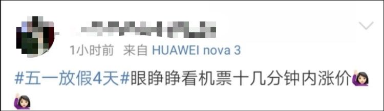 重庆至佳木斯_重庆至佳木斯的机票查询_佳木斯有到重庆特价机票吗？