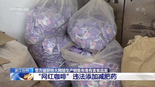 减肥咖啡有用吗_减肥咖啡有违禁品么_减肥咖啡有饱腹感是什么原因