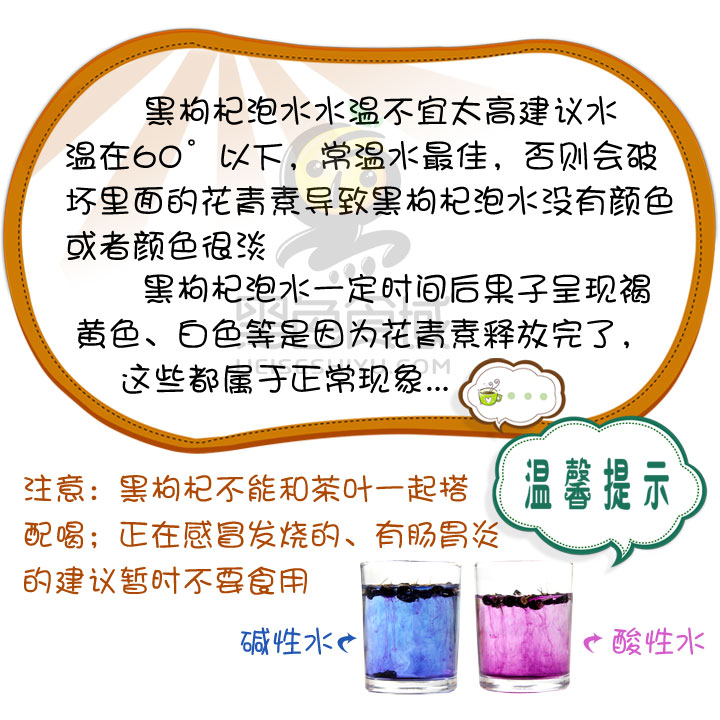 得枸杞喝长期皮肤黑好还是不好_长期喝黑枸杞皮肤好得不得了_喝枸杞皮肤会变黑吗