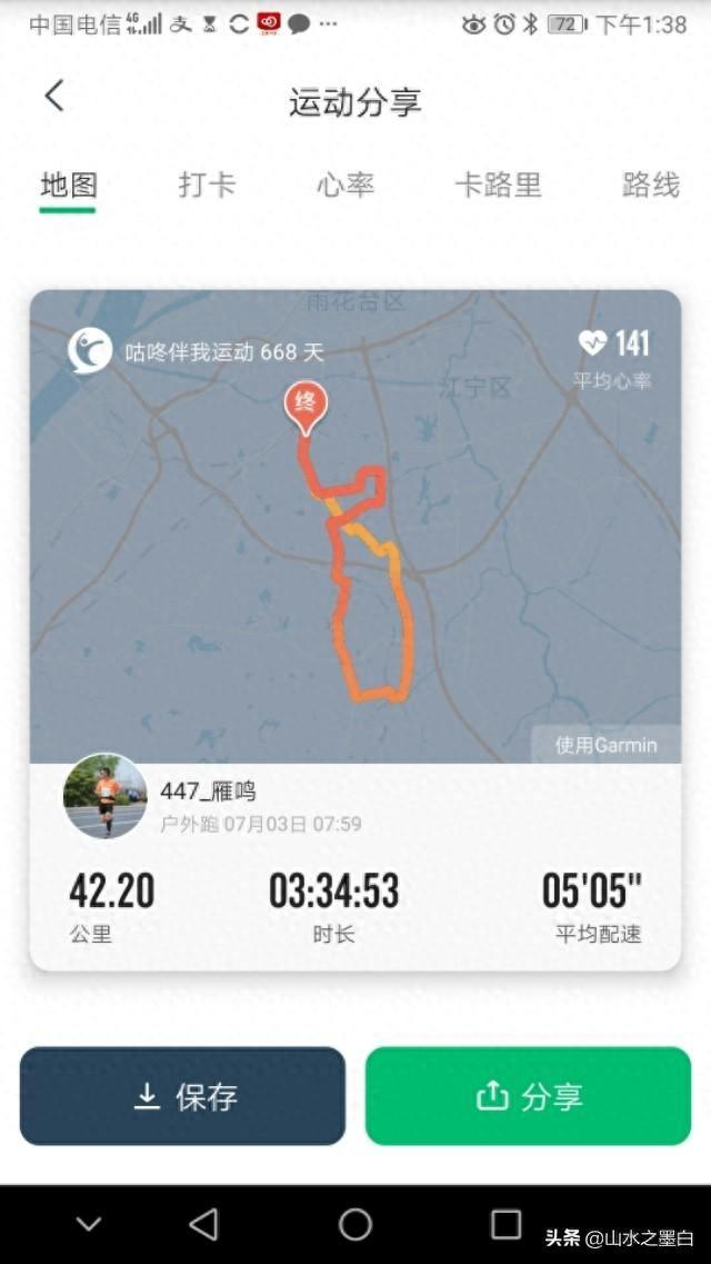 强壮能变跑步使胸变小吗_强壮能变跑步使腿变粗吗_跑步能使我变强壮