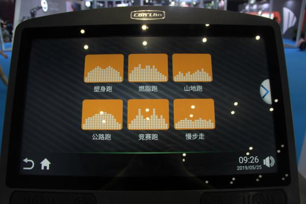 评测|康林GT7AS plus smart商用跑步机——智能控速