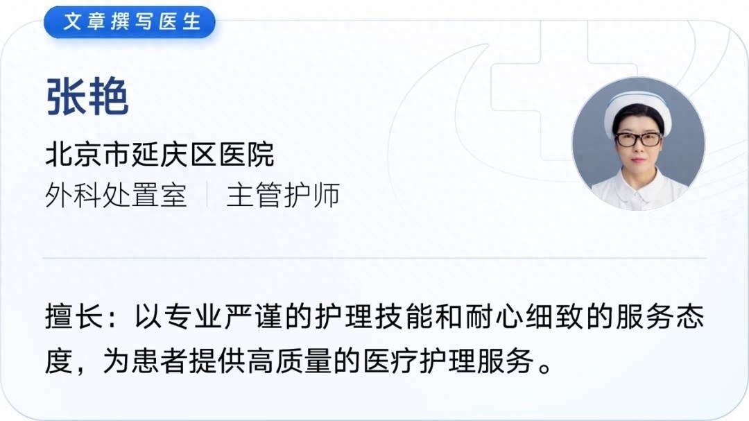 问鼎app官网下载安装 告别秋冬运动伤痛！这份指南让你安全享受运动乐趣！