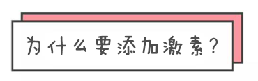 有激素的化妆品怎么辨别_有激素化妆品怎么检查_怎么测化妆品里有没有激素