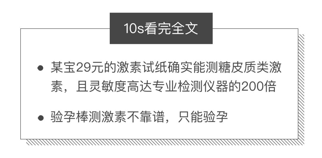 用了有激素的化妆品_怎么测化妆品里有没有激素_有激素的化妆品怎么辨别