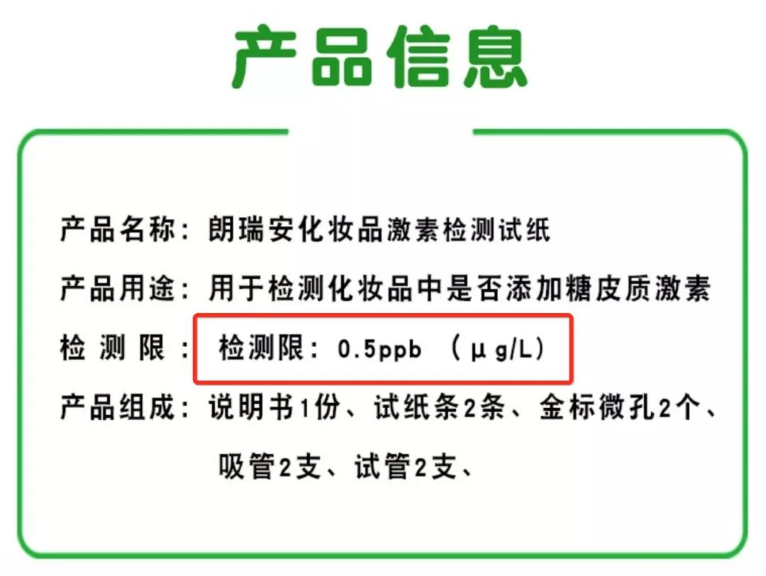 怎么测化妆品里有没有激素_用了有激素的化妆品_有激素的化妆品怎么辨别