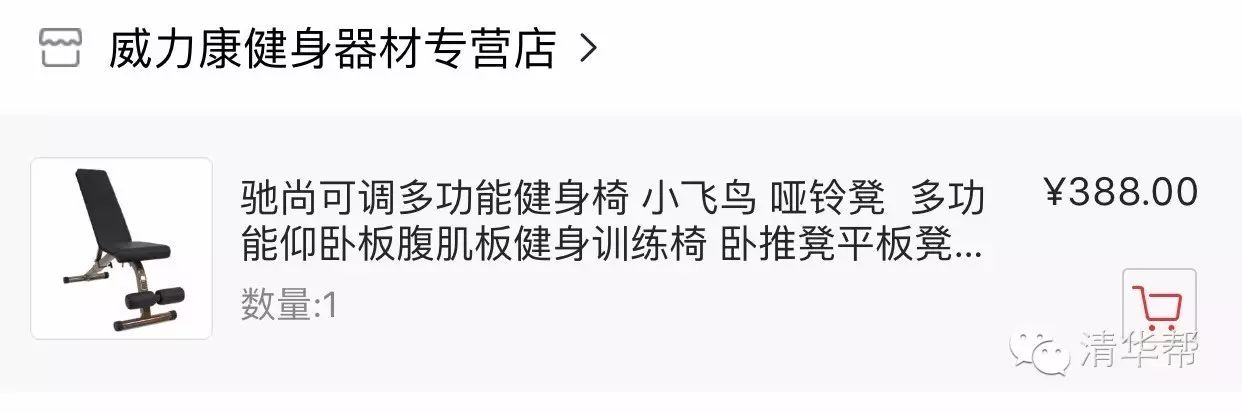 哑铃健身椅什么牌子好_椅牌子健身哑铃好不好_椅牌子健身哑铃好吗