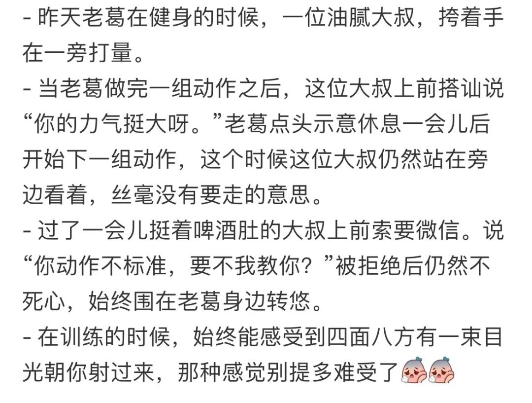 手套健身专业知识_手套健身专业术语_专业健身手套