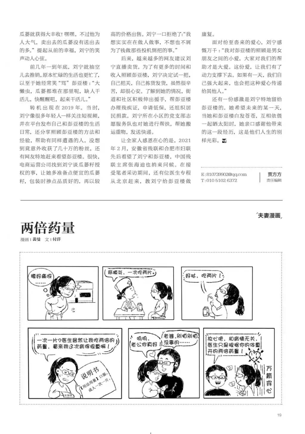 农家小女孩中国舞蹈_农家小女孩舞蹈原视频_农家小女孩舞蹈分解动作