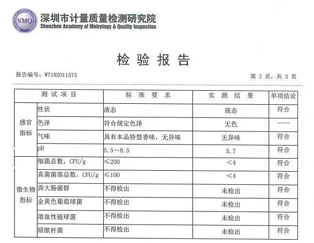 枸杞喝多了皮肤得不得发黄_长期喝黑枸杞皮肤好得不得了_长期喝枸杞水皮肤会变黄吗