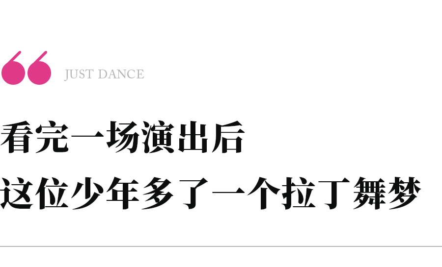 武汉单色舞蹈培训价格表_培训武汉舞蹈单色好还是双色_武汉单色舞蹈培训好吗