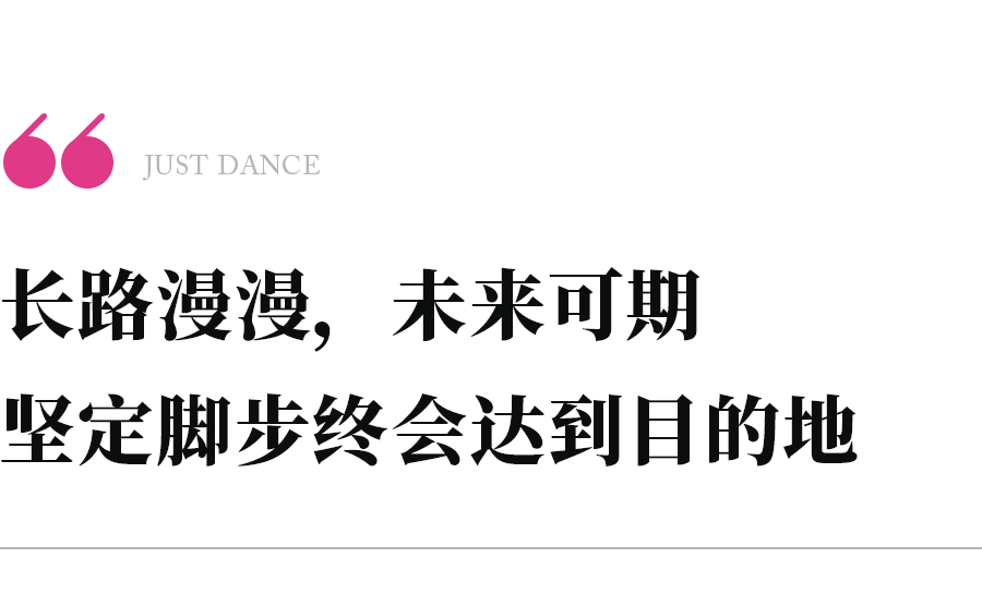 武汉单色舞蹈培训价格表_培训武汉舞蹈单色好还是双色_武汉单色舞蹈培训好吗