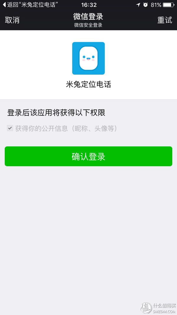 计步软件流量_哪款计步器不需要流量_不用流量的计步器软件哪个好