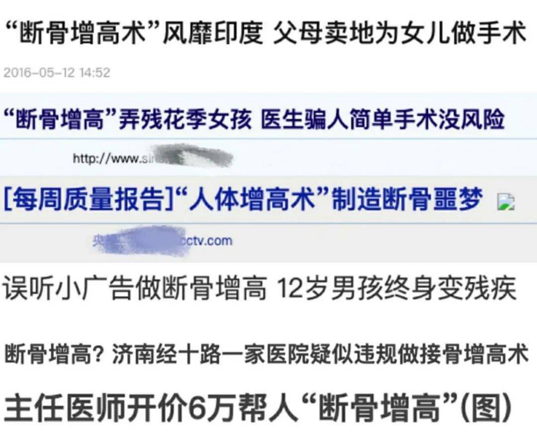 成人运动长高会缩回去吗_有没有运动员成年后又长高的_做了长高运动为什么变矮了