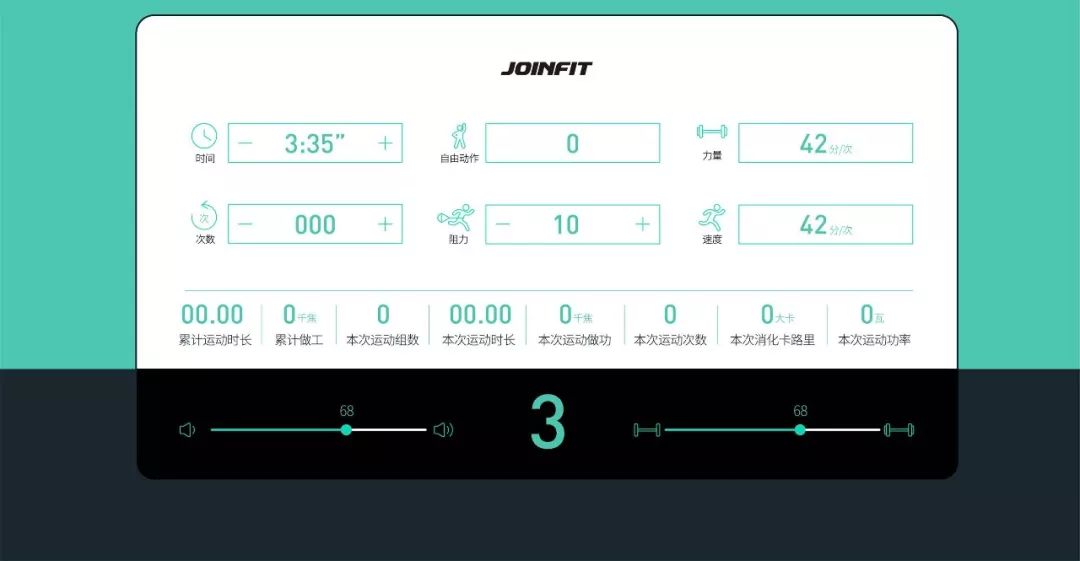 综合训练器使用_综合训练器怎么选择_综合训练器动作