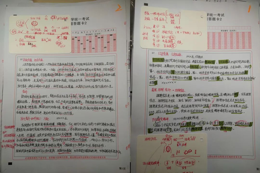 儿童综合能力训练_十人站综合训练器图纸_图纸设备平台