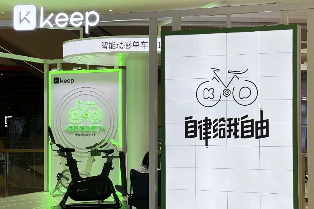 问鼎app官网下载安装 天天喊着要健身的年轻人，还养不活keep