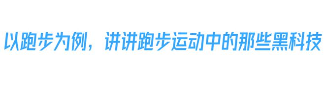 反重力跑步机 中国_国产反重力跑步机_0重力跑步机