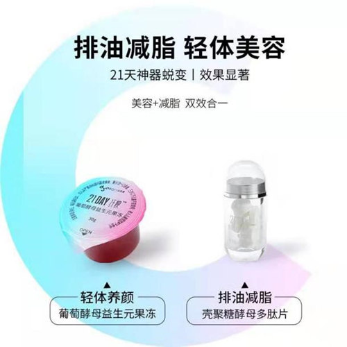 益生菌减肥的作用与功效_减肥益生菌有用吗_益生菌减肥药