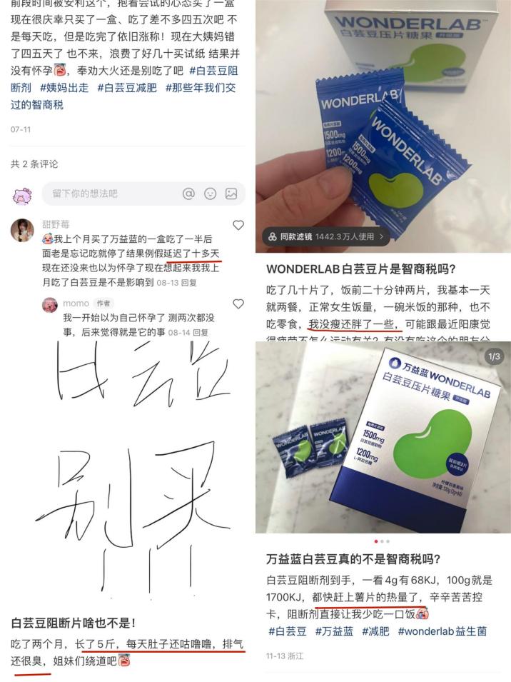 减肥益生菌有用吗_益生菌减肥的作用与功效_益生菌减肥产品