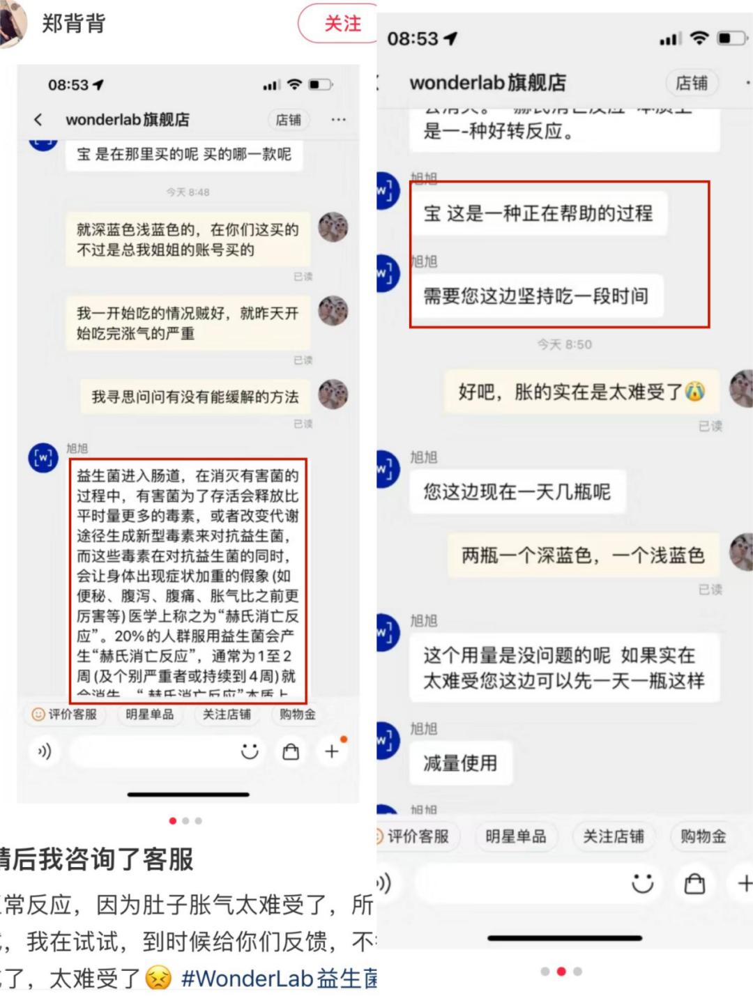 益生菌减肥产品_减肥益生菌有用吗_益生菌减肥的作用与功效