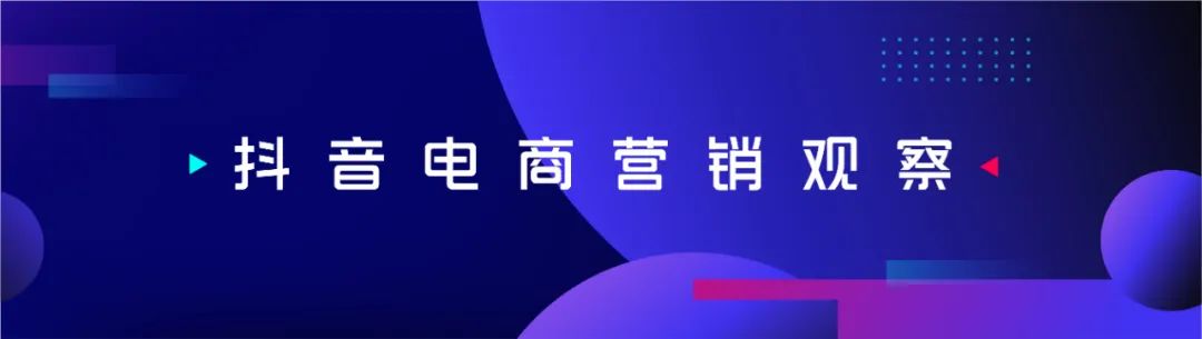 问鼎娱乐app苹果下载 从零开始，新手达人终成“精选联盟带货王”