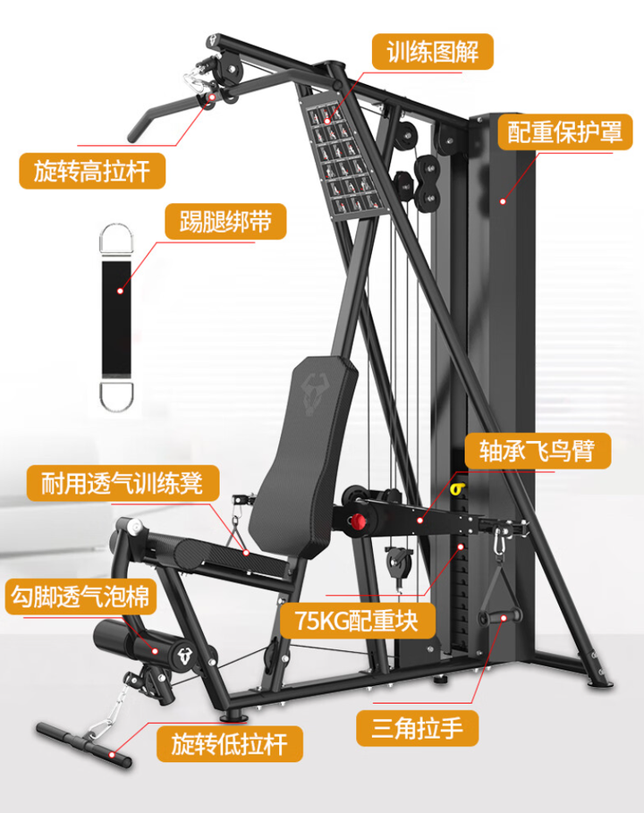 史密斯综合训练器使用方法_综合训练器 史密斯机_史密斯机训练视频