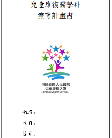 金话筒小主持人综合能力训练_五站综合训练器_怎样训练德国牧羊犬站训练视频