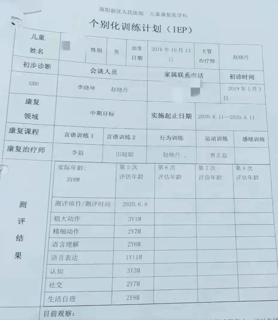 怎样训练德国牧羊犬站训练视频_五站综合训练器_金话筒小主持人综合能力训练