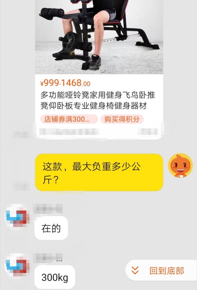 哑铃健身椅子_哑铃健身椅_哑铃凳健身动作大全