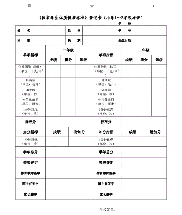 力量综合训练器_力量综合训练器械使用方法_力量训练综合器械