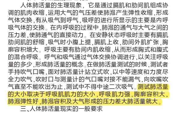 力量训练综合器械_力量综合训练器械使用方法_力量综合训练器