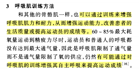 力量综合训练器械使用方法_力量综合训练器_力量训练综合器械