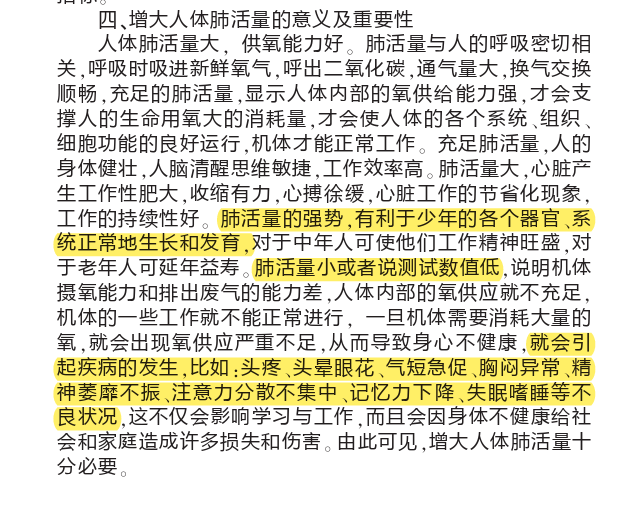 力量训练综合器械_力量综合训练器_力量综合训练器械使用方法