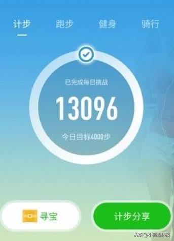 问鼎娱乐下载入口 人每天走的步数微信是怎么知道的？这么多年的疑惑终于解开了