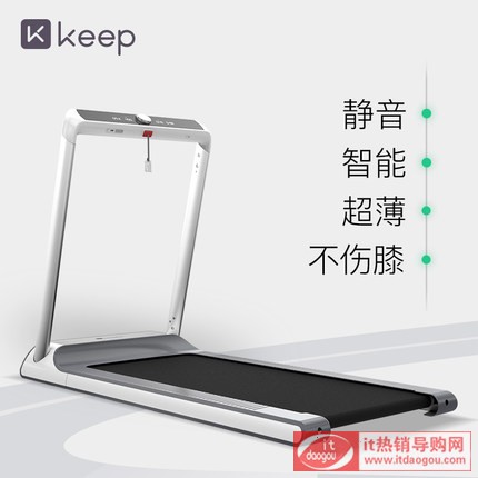 Keep智能跑步机专业家用款室内健身专用小型多功能静音走步机加宽