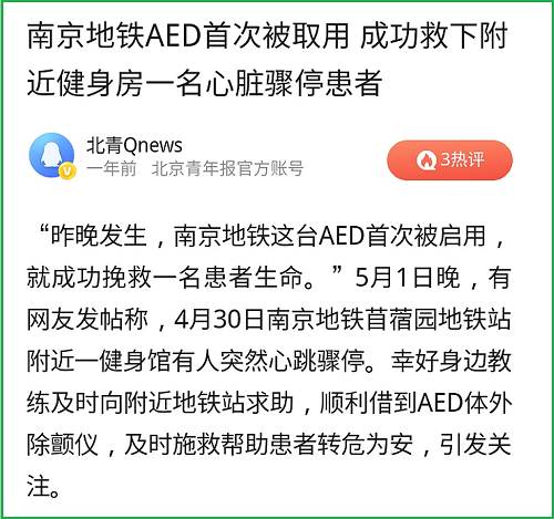 健身房配置_健身房的配套设施_健身房的配置