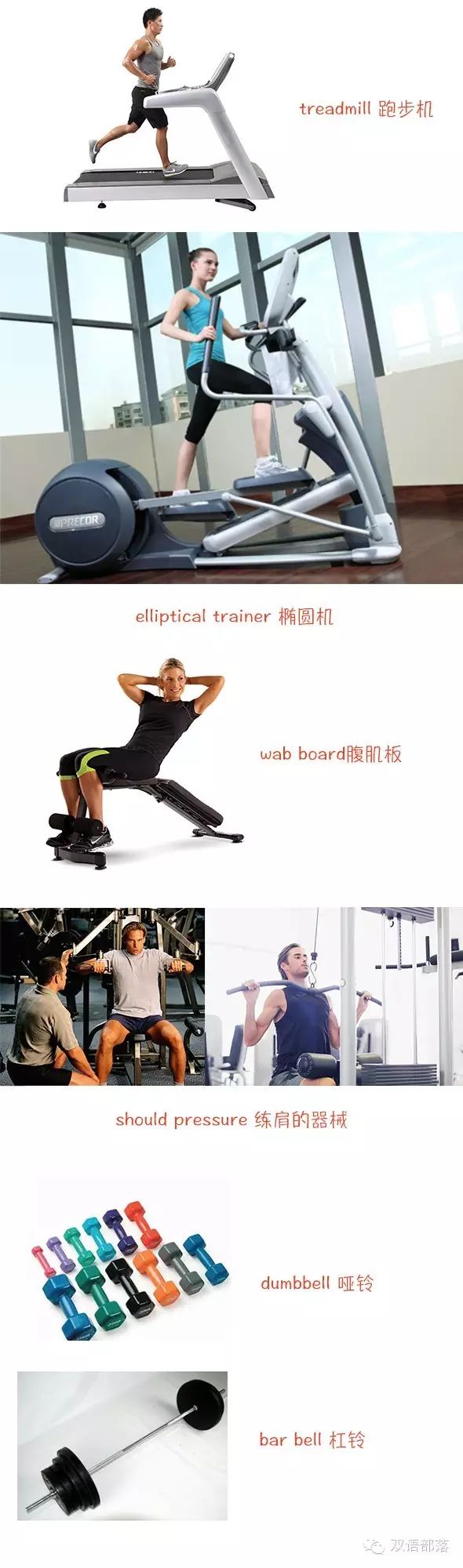 健身单车有用吗_健身单车磁控的好还是阻力的_fitness sport健身单车