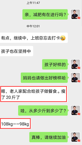 减肥方法青少年_少年减肥的方法_少年减肥的最好方法