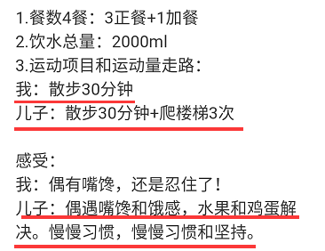 少年减肥的最好方法_少年减肥的方法_减肥方法青少年