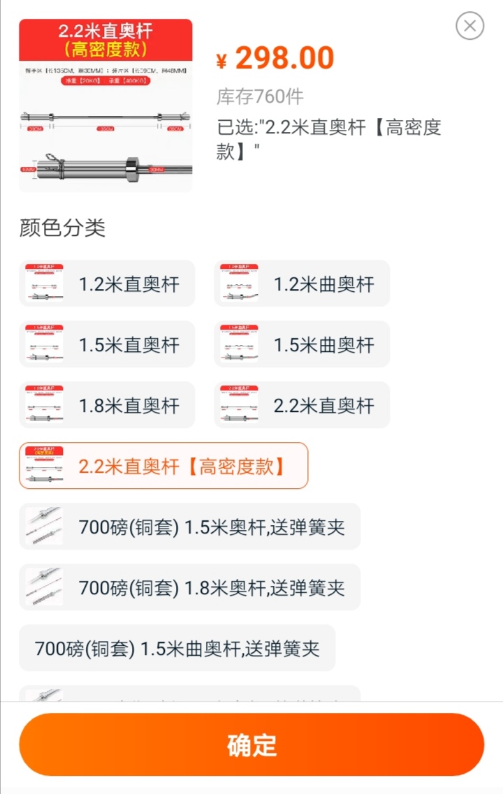 健身椅怎么选_健身椅推荐知乎_健身椅训练动作