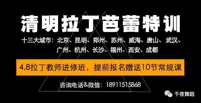 问鼎娱乐下载入口 孩子学习拉丁舞有哪些好处？几岁学习比较合适