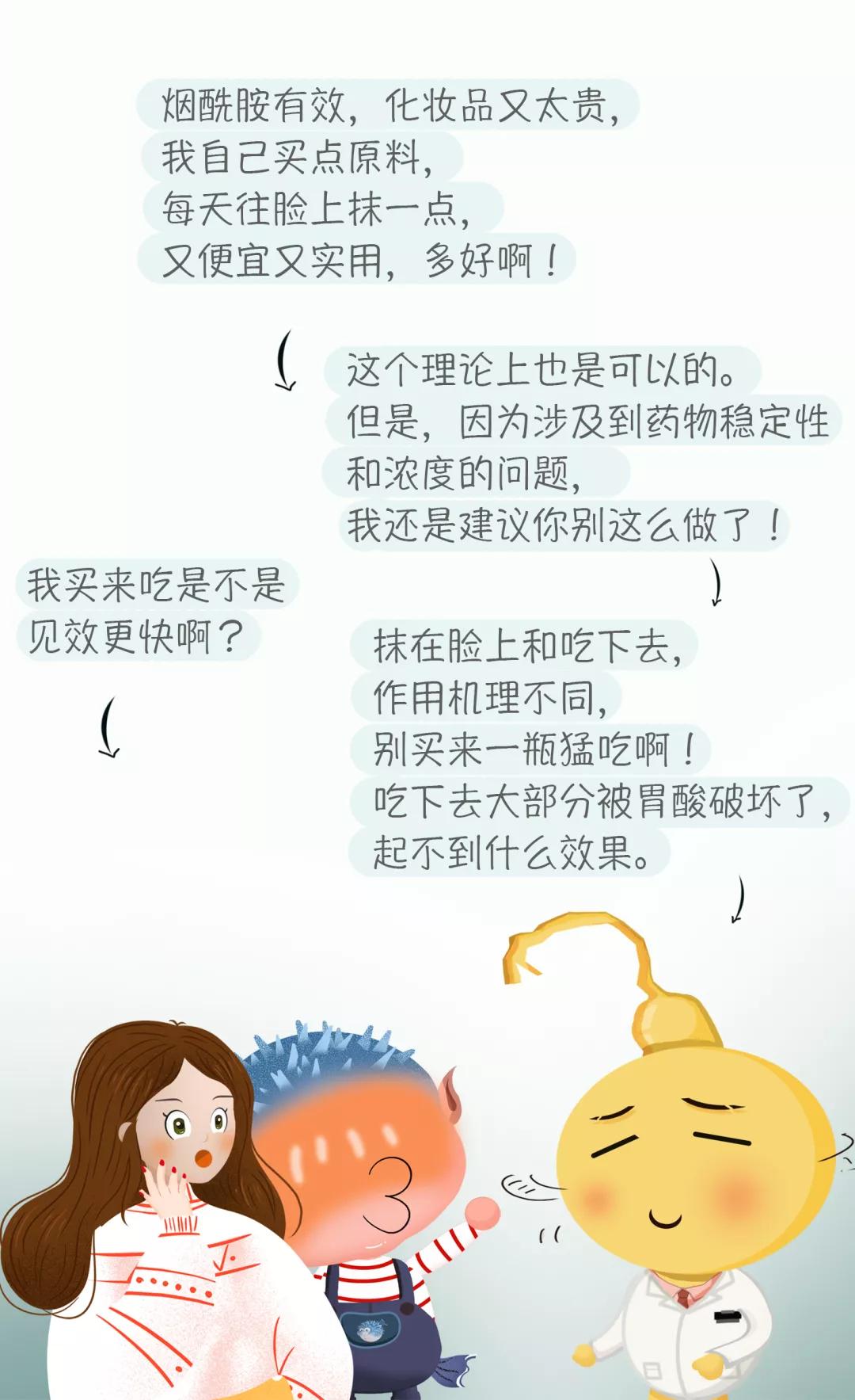 淡斑内服药_淡斑吃的_吃什么淡斑效果好