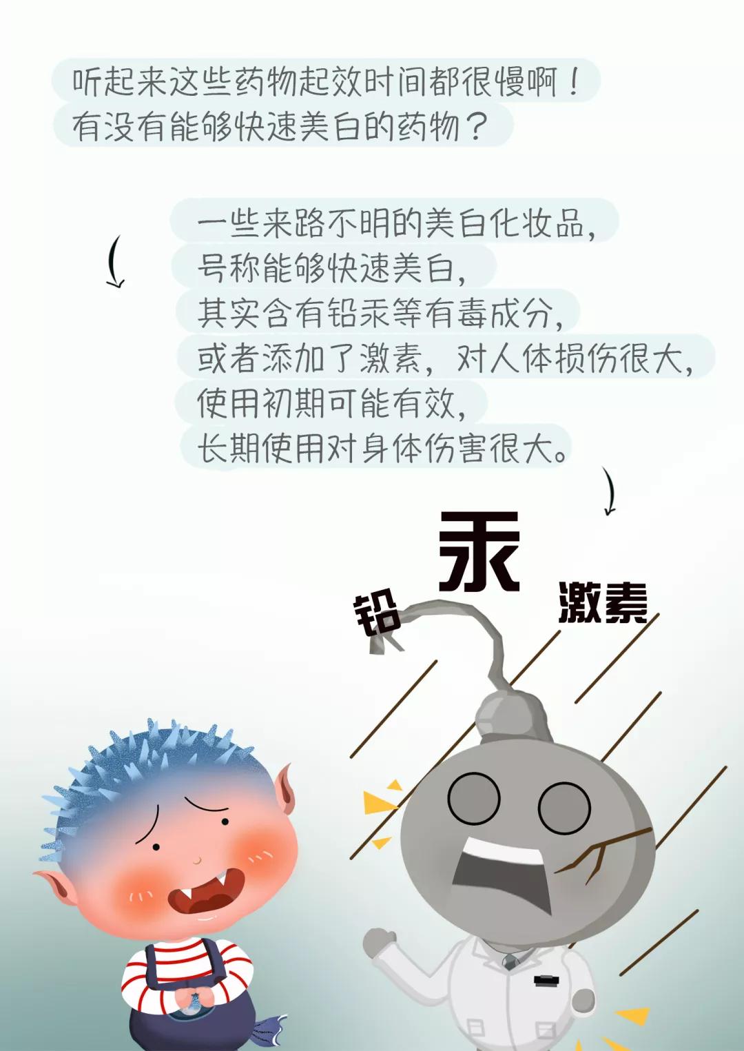 淡斑吃的_吃什么淡斑效果好_淡斑内服药