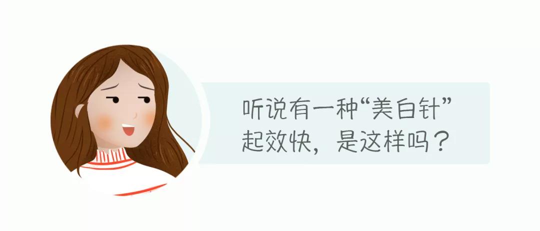 吃什么淡斑效果好_淡斑内服药_淡斑吃的