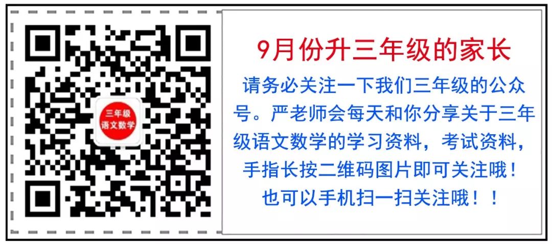 问鼎娱乐 二年级上册看图写话全集（图文），给孩子收藏好