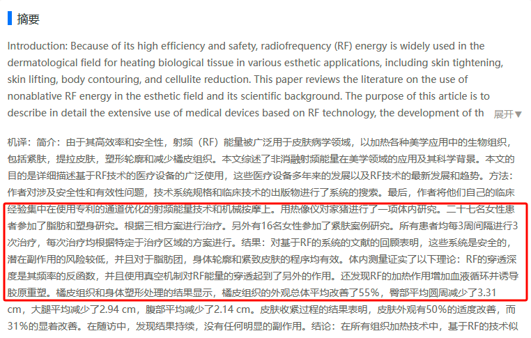 仪器美容真的有效果吗_美容仪器哪个好用_仪器美容好用吗知乎