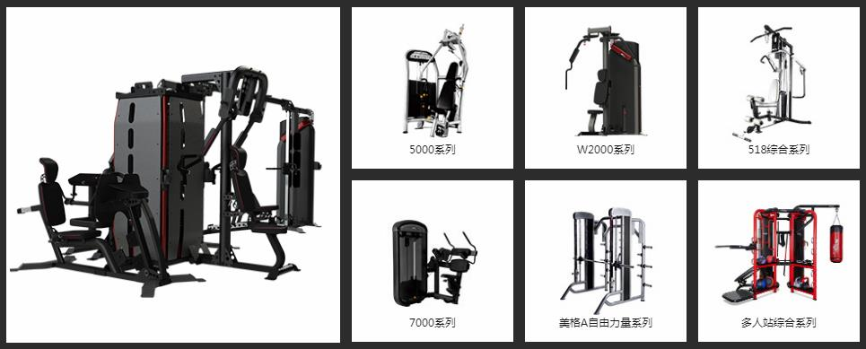 综合训练器动作_综合训练器训练计划_万年青综合训练器